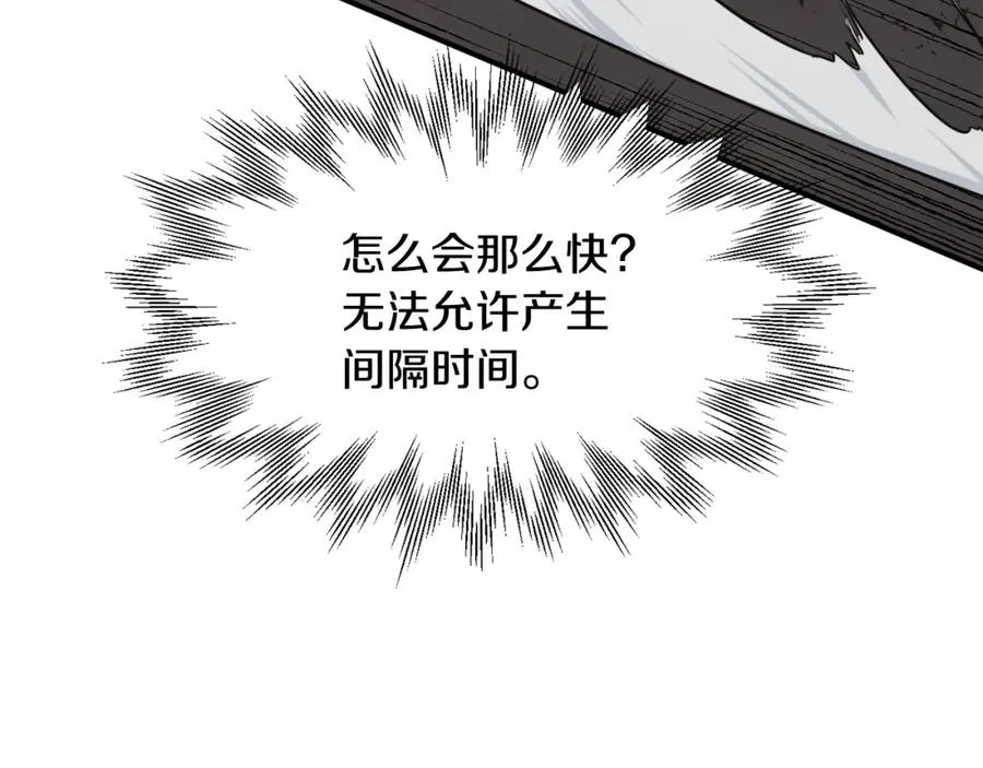 第18话 浅浅切磋一下吧114