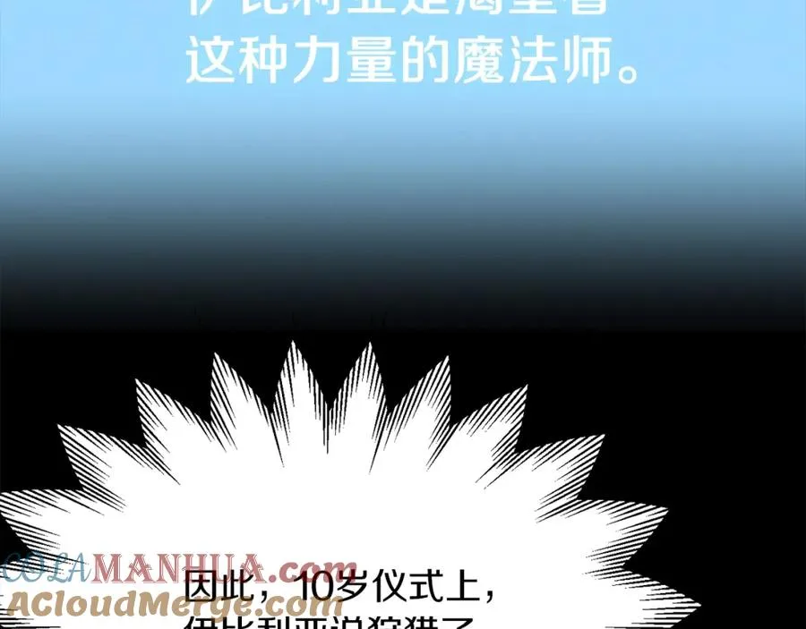 第33话 让我来守护你，姐姐164