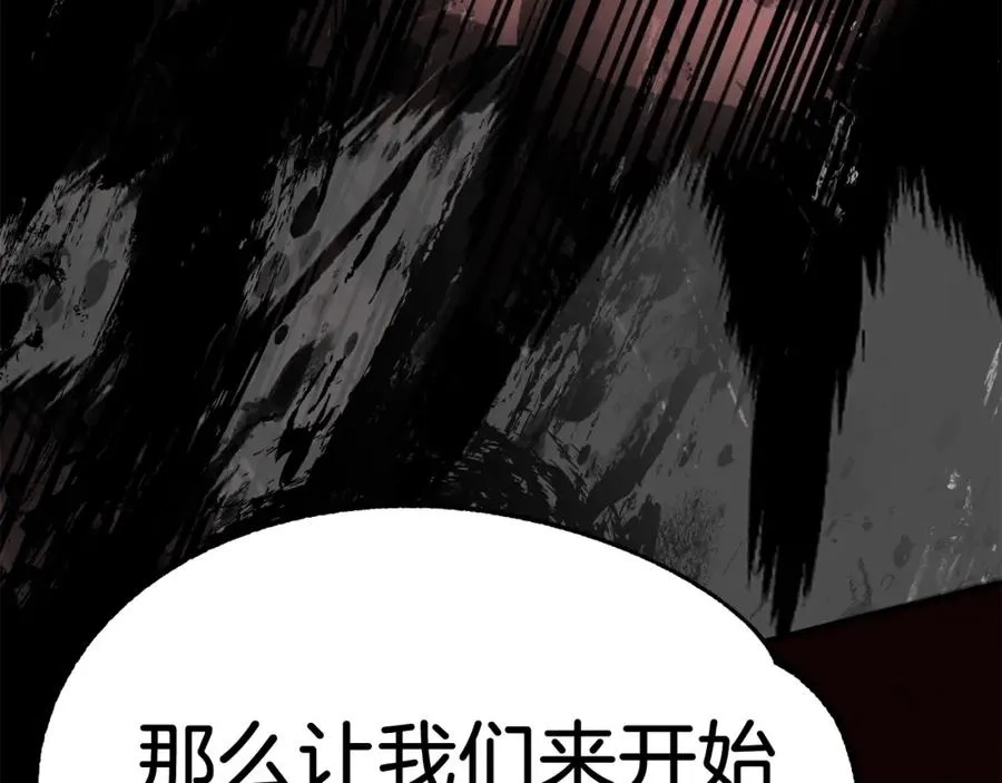 第46话 更上一层230