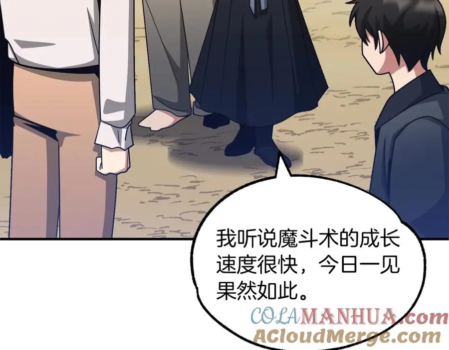 第36话 对决188