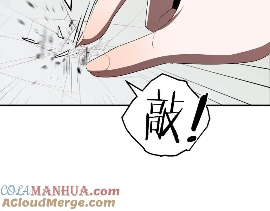第9话 我的BT姐姐180