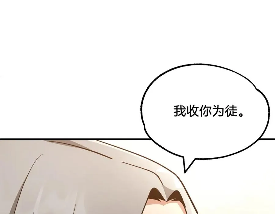 第33话 让我来守护你，姐姐22