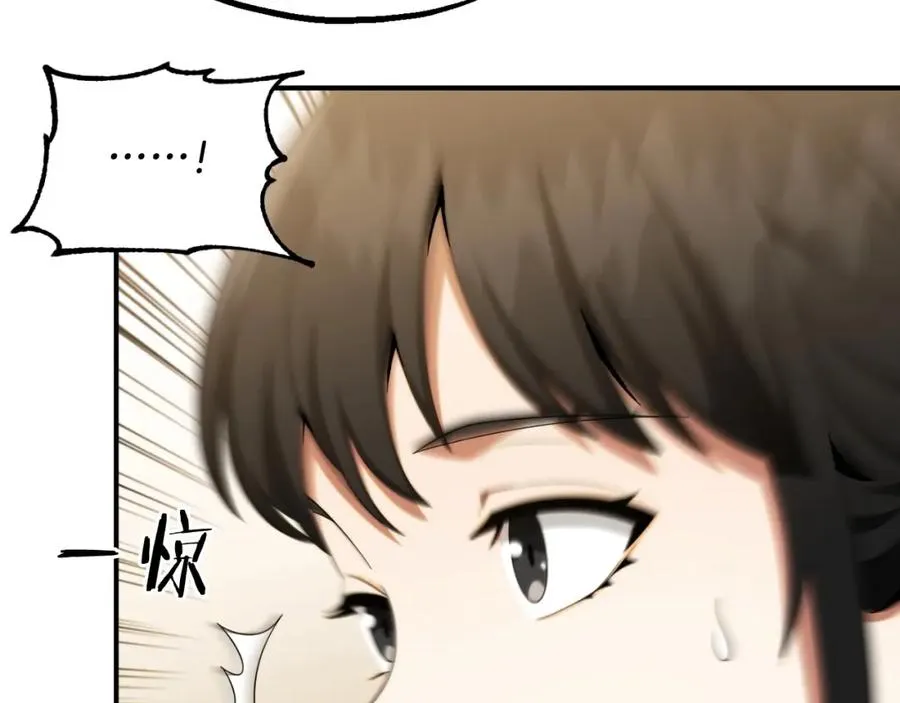 第二季第1话 变数195