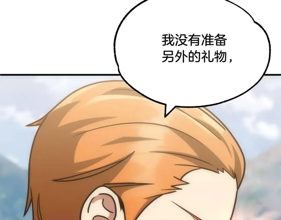第34话 家族的力量49