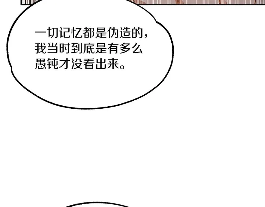 第41话 把你打碎123