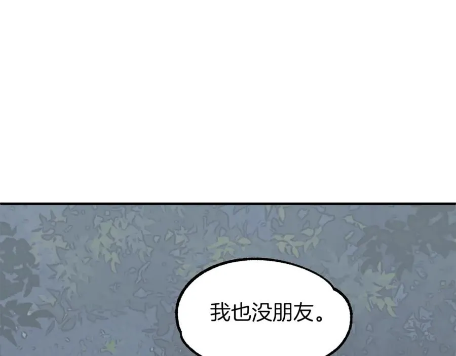 第18话 浅浅切磋一下吧42