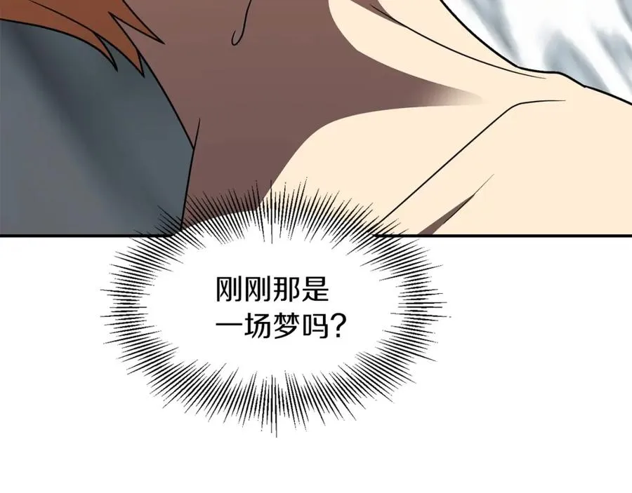 第22话 真正的测试111