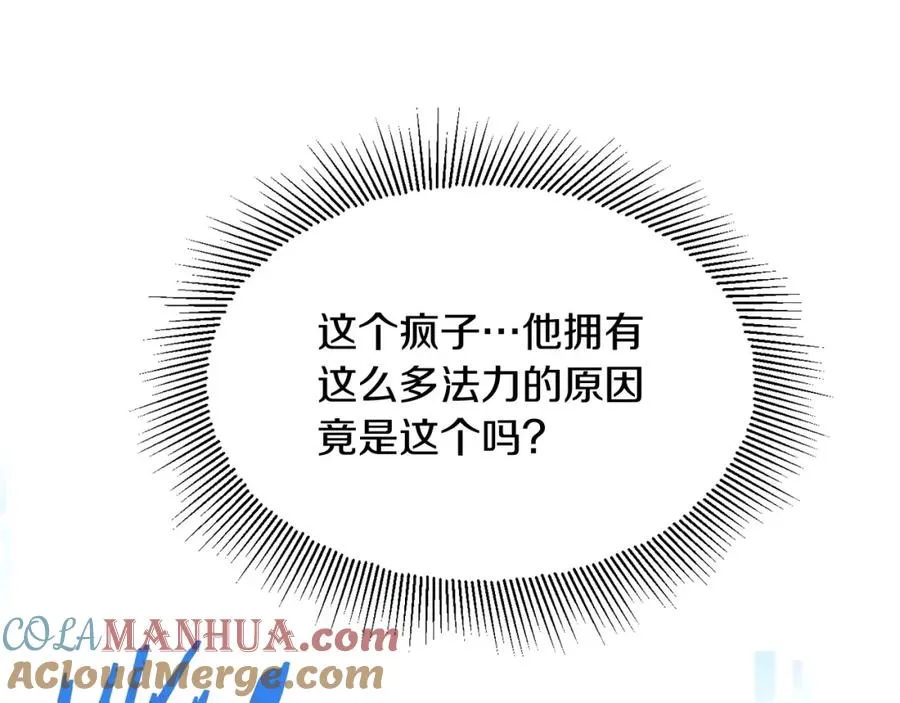 第5话 暴揍我亲哥28