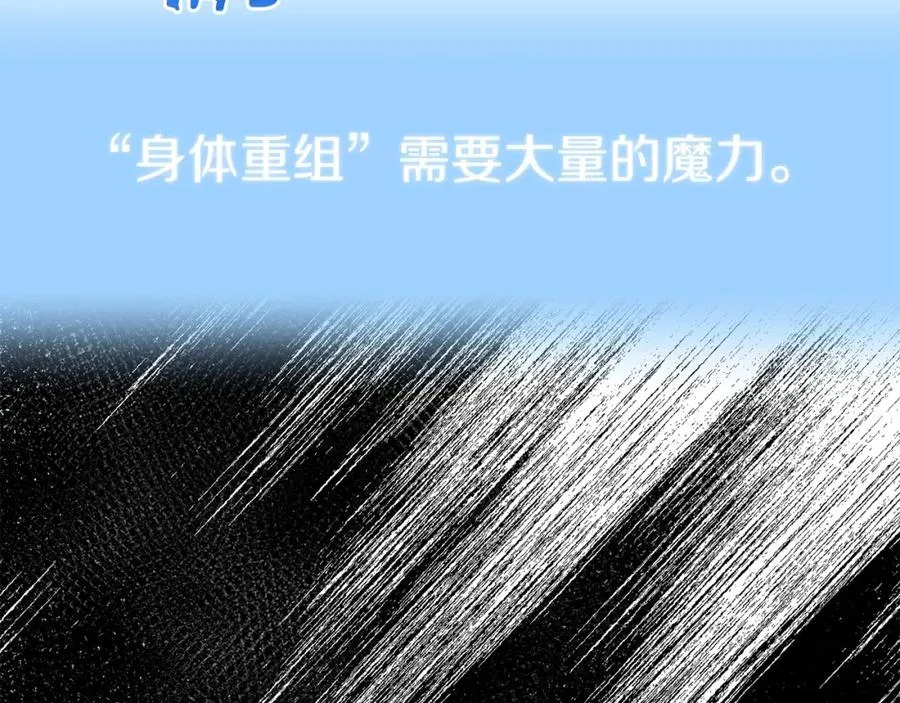 第14话 我姐姐的BT弟弟178