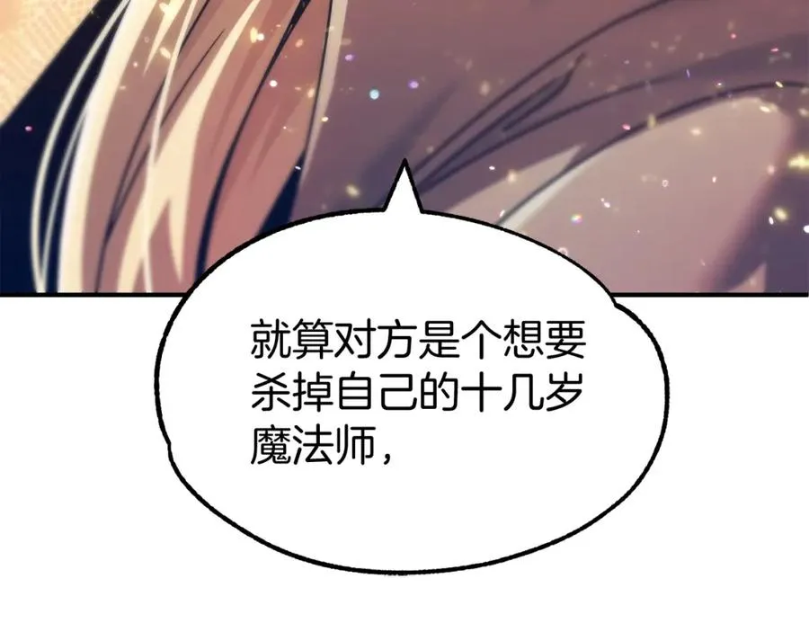 第29话 变数178