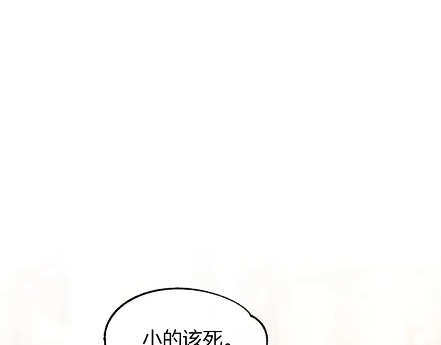 第1话 穿成恶少的我42