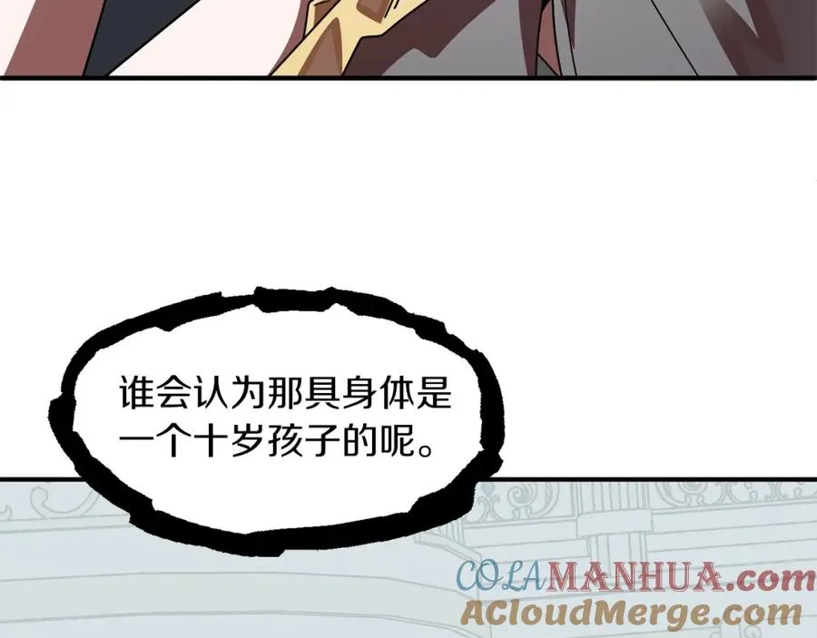 第21话 我挂又来了？108