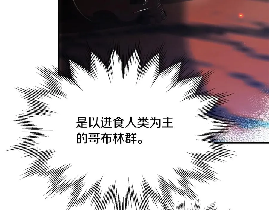 第45话 来自姐姐的考验117
