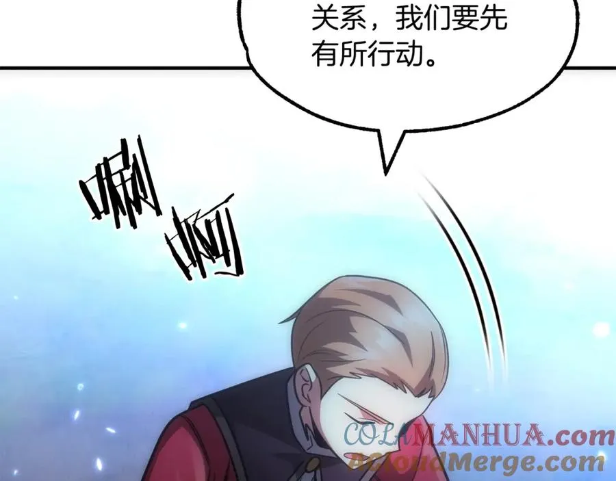 第34话 家族的力量160