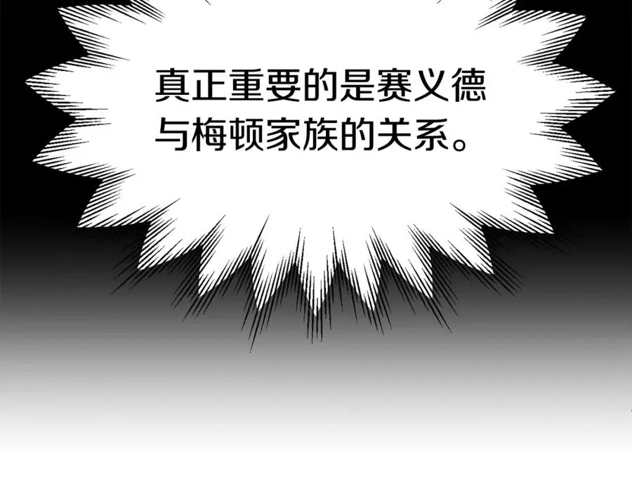 第29话 变数230