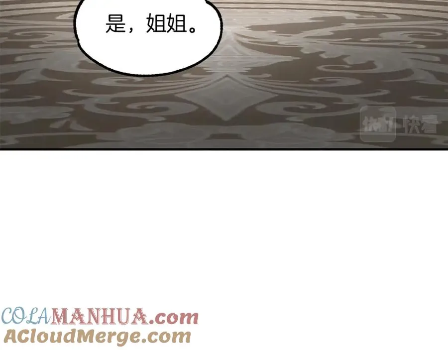 第27话 再见小情人92