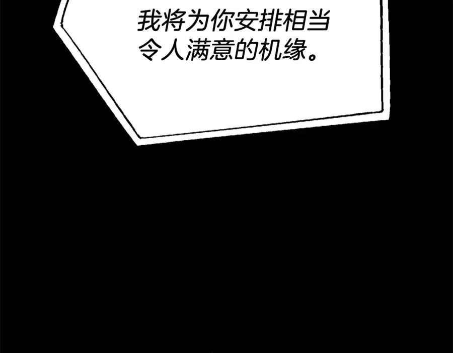第二季第6话 乌鸦一族14