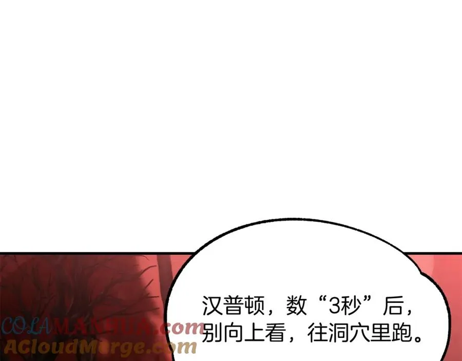 第45话 来自姐姐的考验192