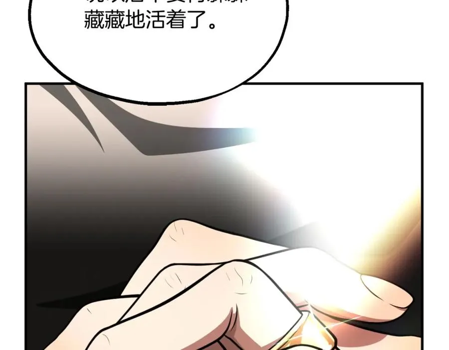 第二季第1话 变数226
