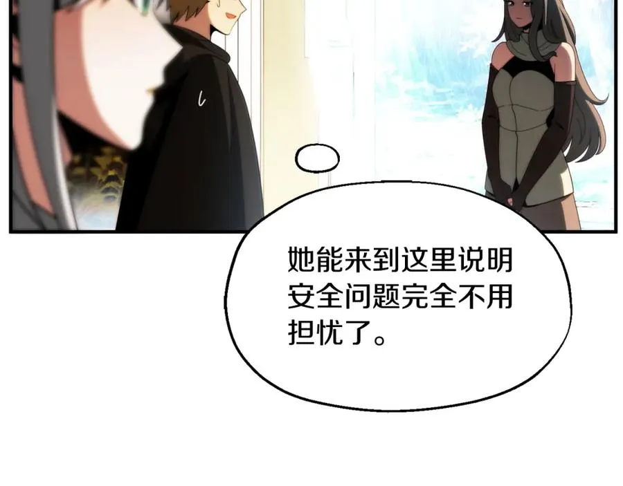 第二季第2话 术式15