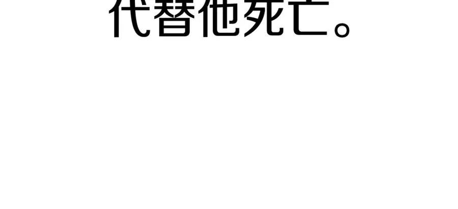 第24话 少爷！开挂啊！（加更！129