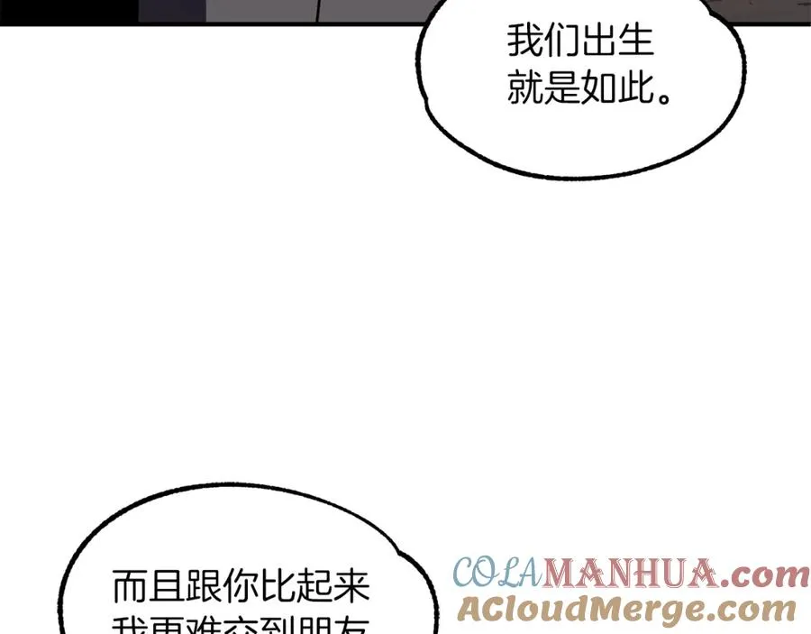 第18话 浅浅切磋一下吧48