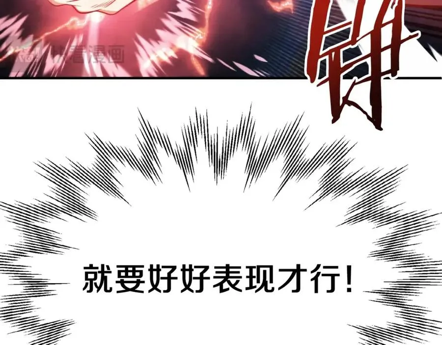 第二季第7话 抓住你的尾巴133