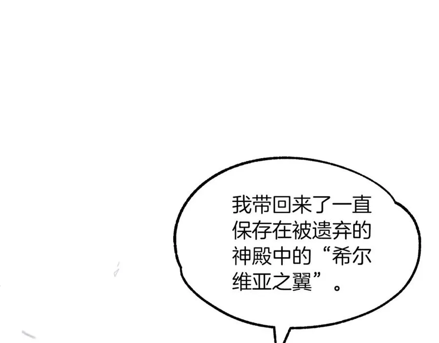 第20话 怪物成群的家族162