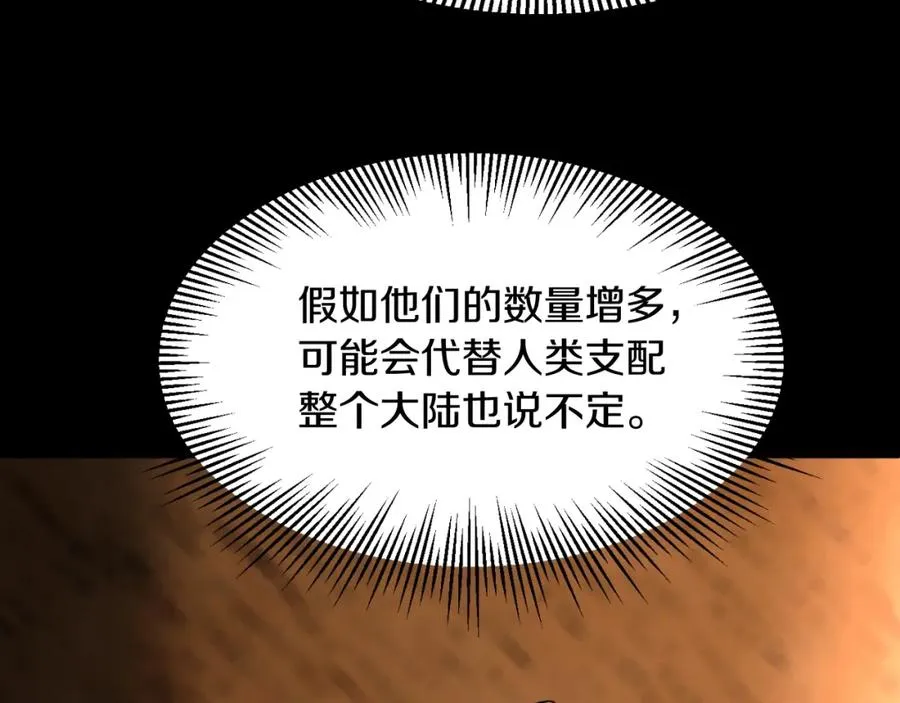 第二季第6话 乌鸦一族151