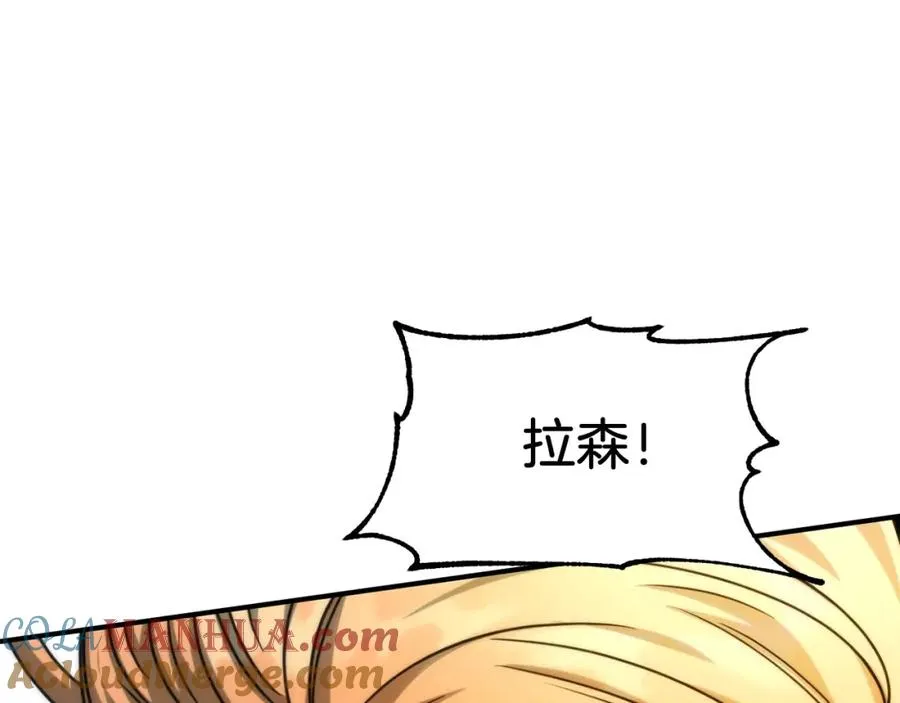 第35话 被踩在脚下的女人208