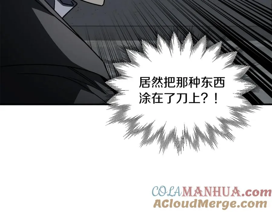 第24话 少爷！开挂啊！（加更！20