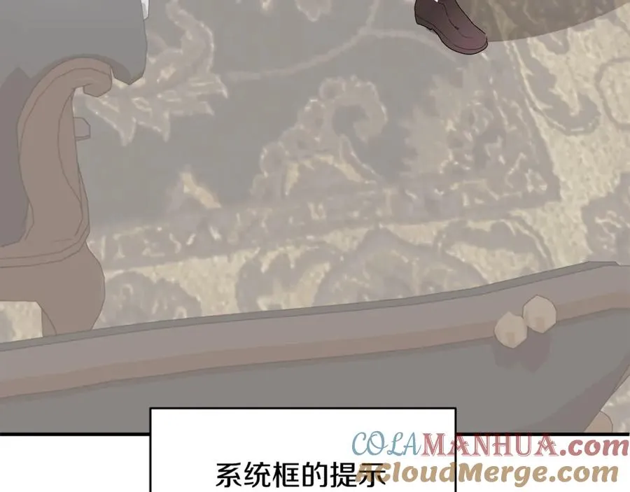 第1话 穿成恶少的我268