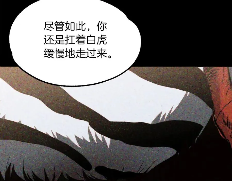 第一季完结话 我想好了182