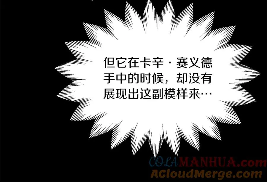 第22话 真正的测试48