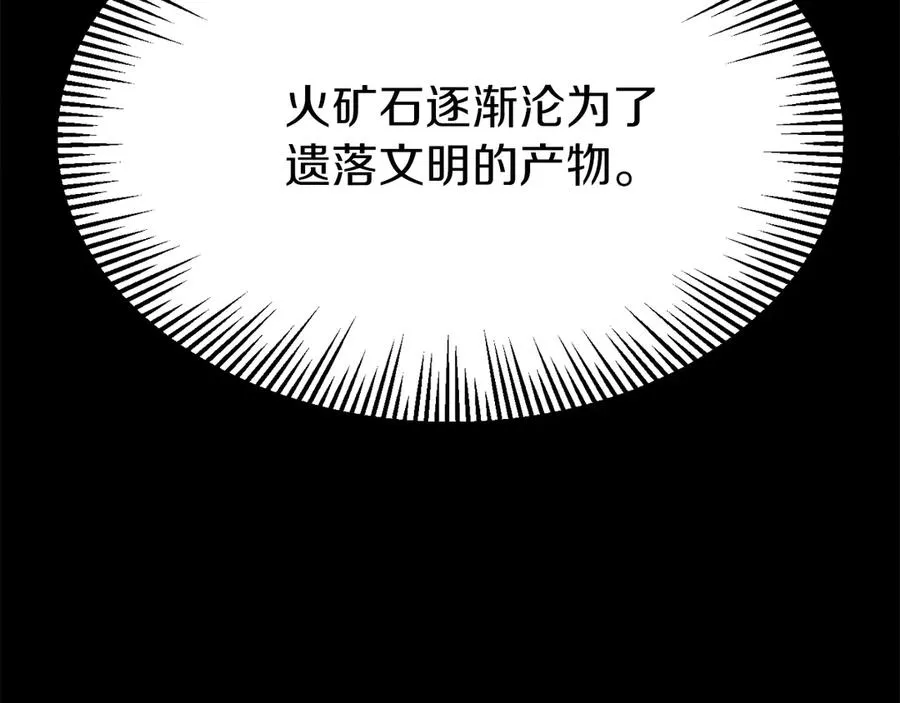 第二季第14话 对抗命运99