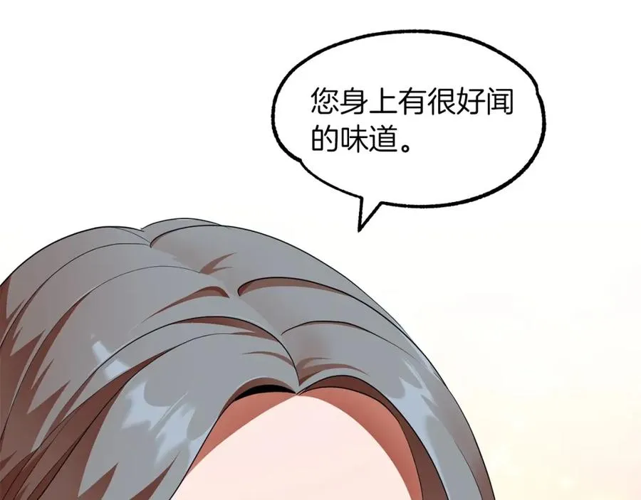 第8话 魔力爆发93