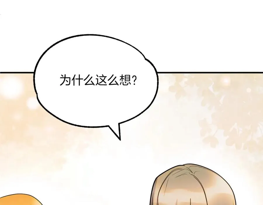 第41话 把你打碎87