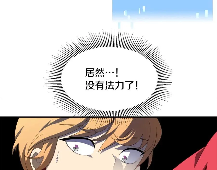 第4话 他比想的还要强65