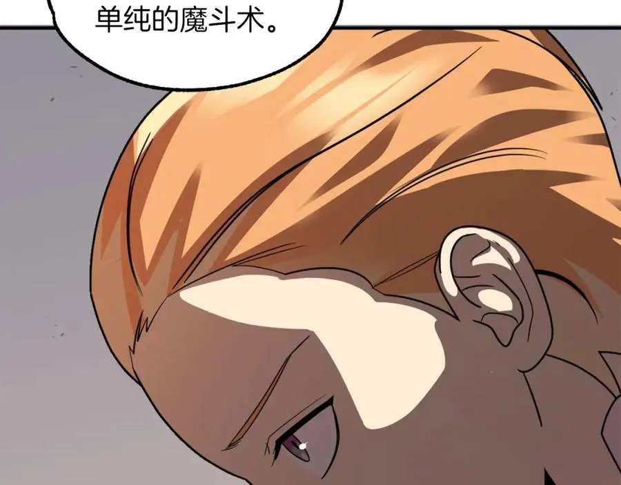 第13话 我的BT姐姐（二）161