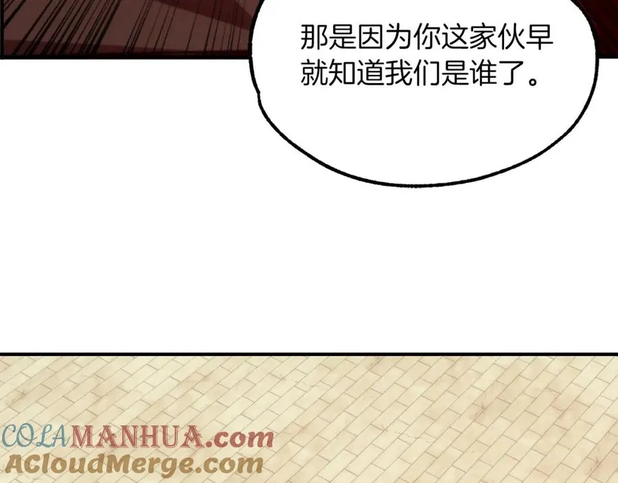 第37话 赤虎236