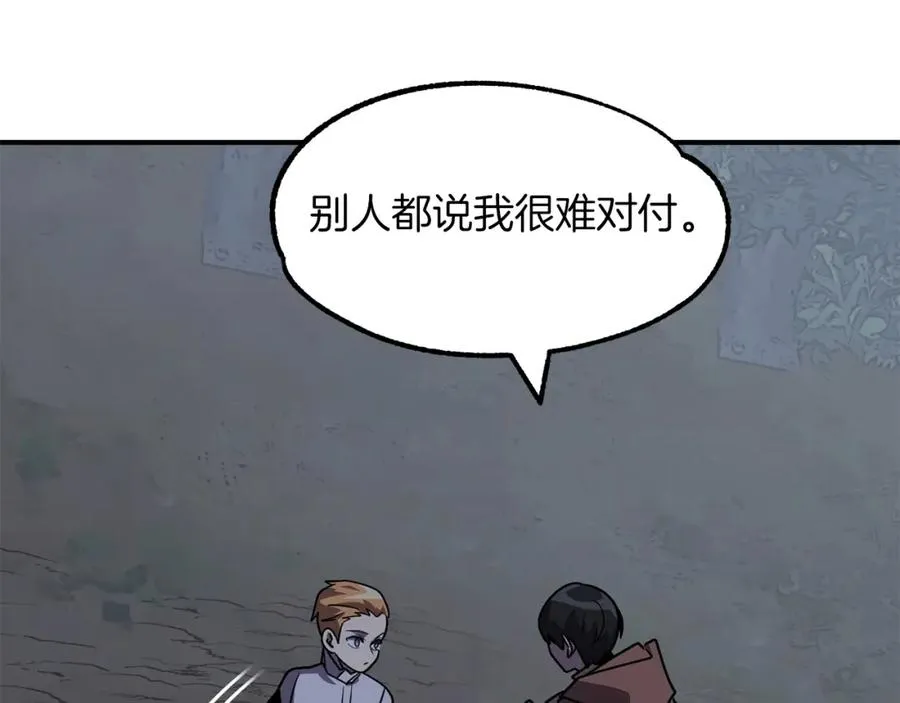 第18话 浅浅切磋一下吧169