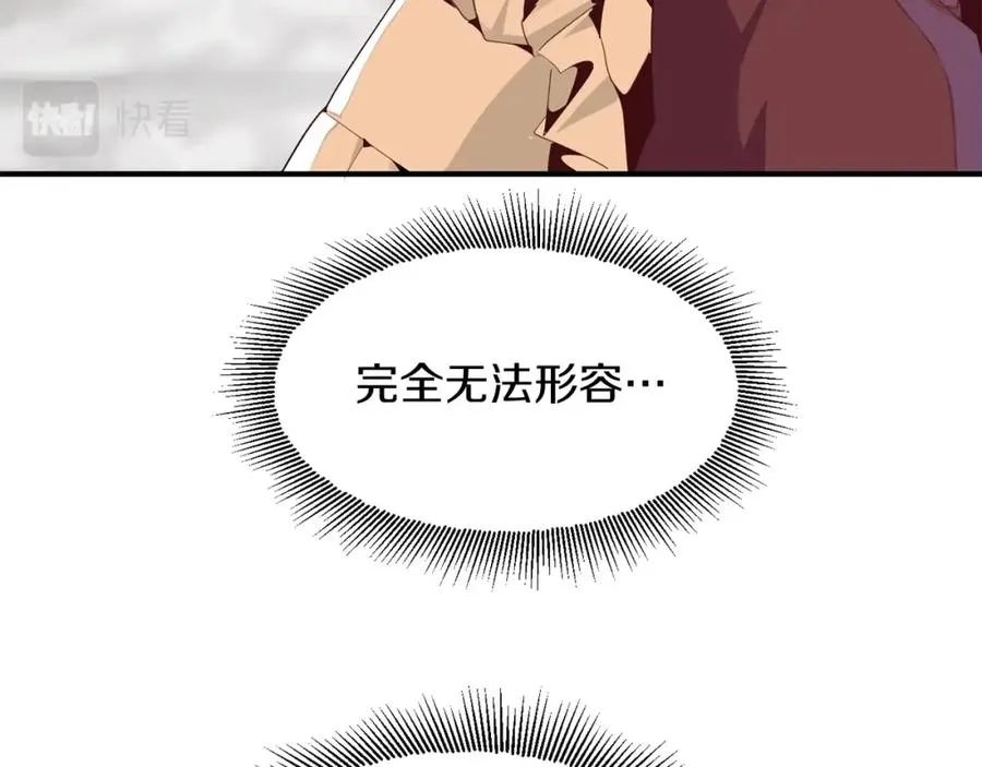 第2话 人渣突然大变样？！106