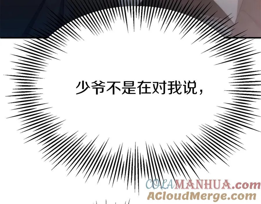 第一季完结话 我想好了200