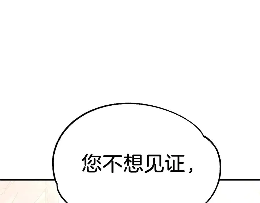 第32话 豪赌177