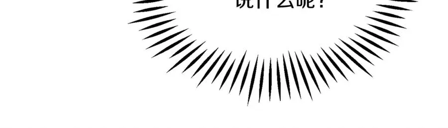 第38话 是姐姐的弟弟167