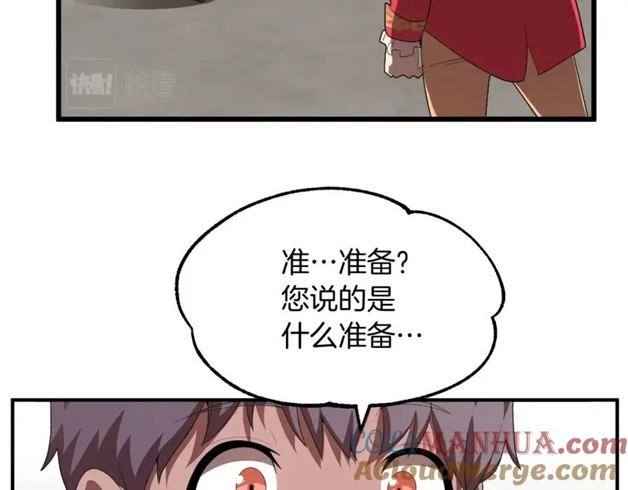 第2话 人渣突然大变样？！188
