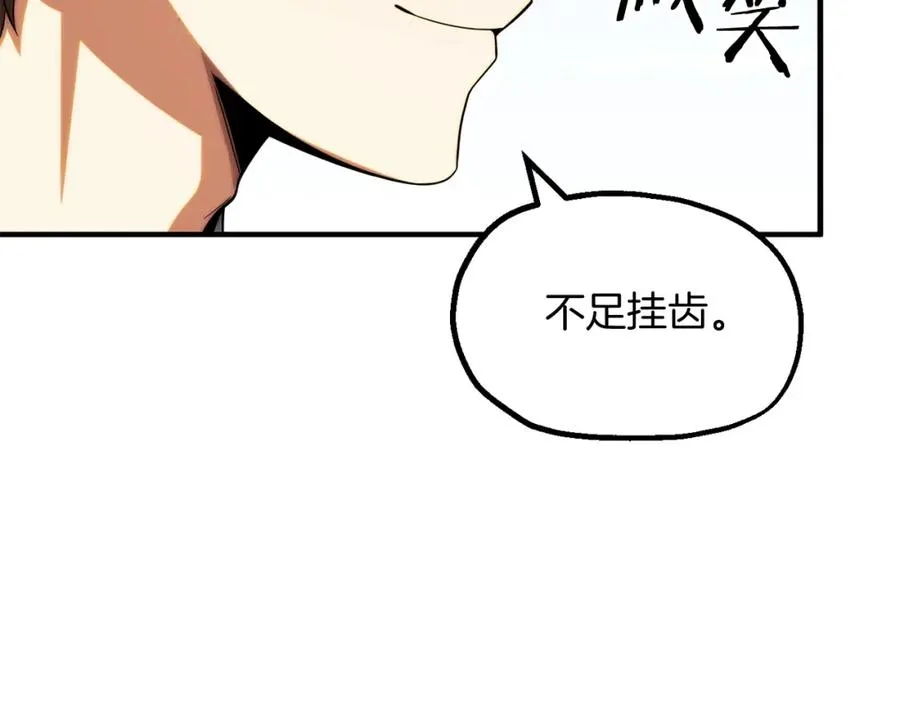 第二季第6话 乌鸦一族114