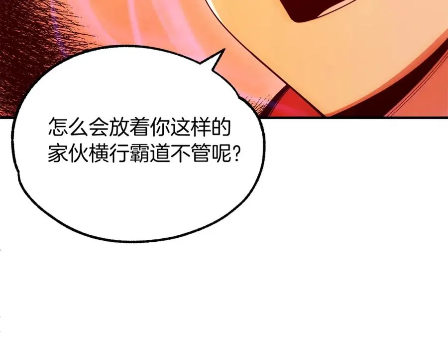 第37话 赤虎118