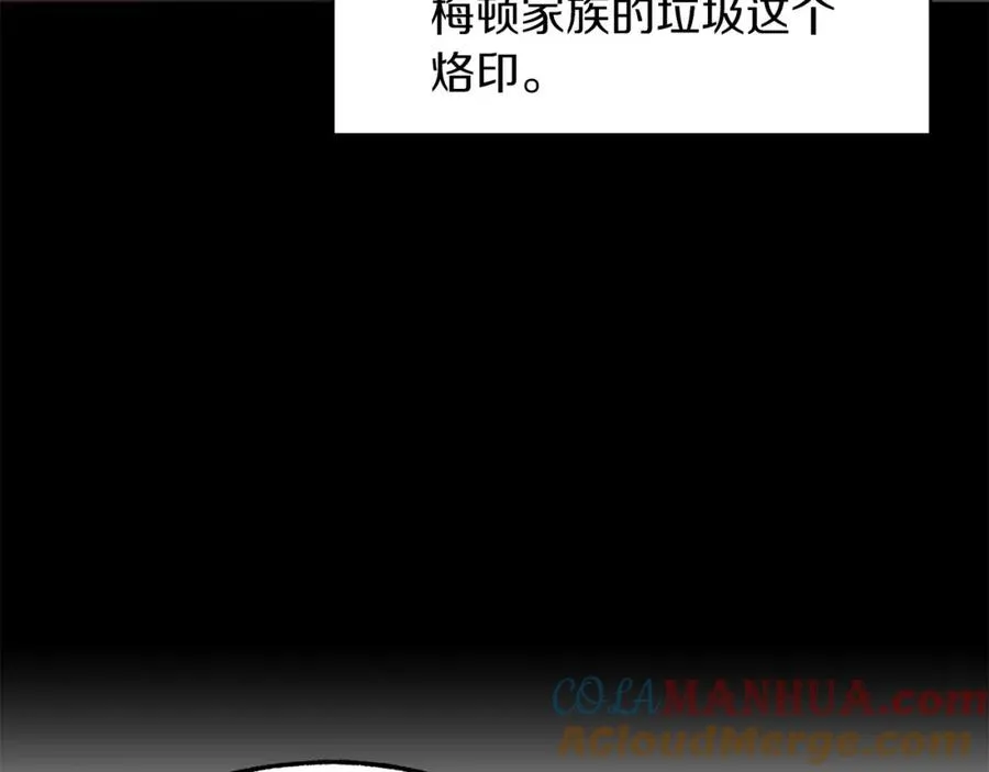 第2话 人渣突然大变样？！144