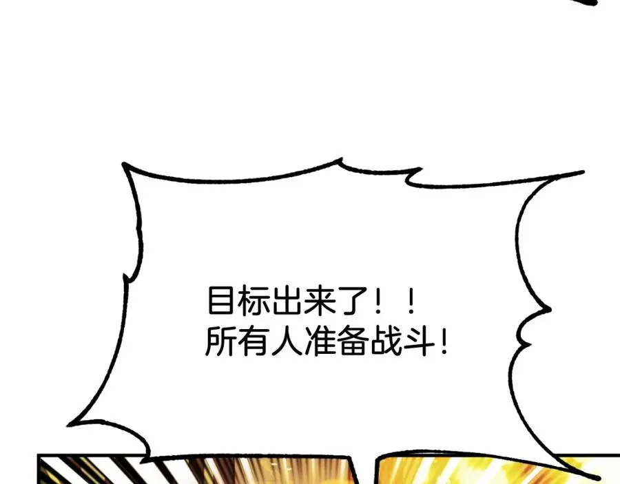 第二季第4话 大难临头175